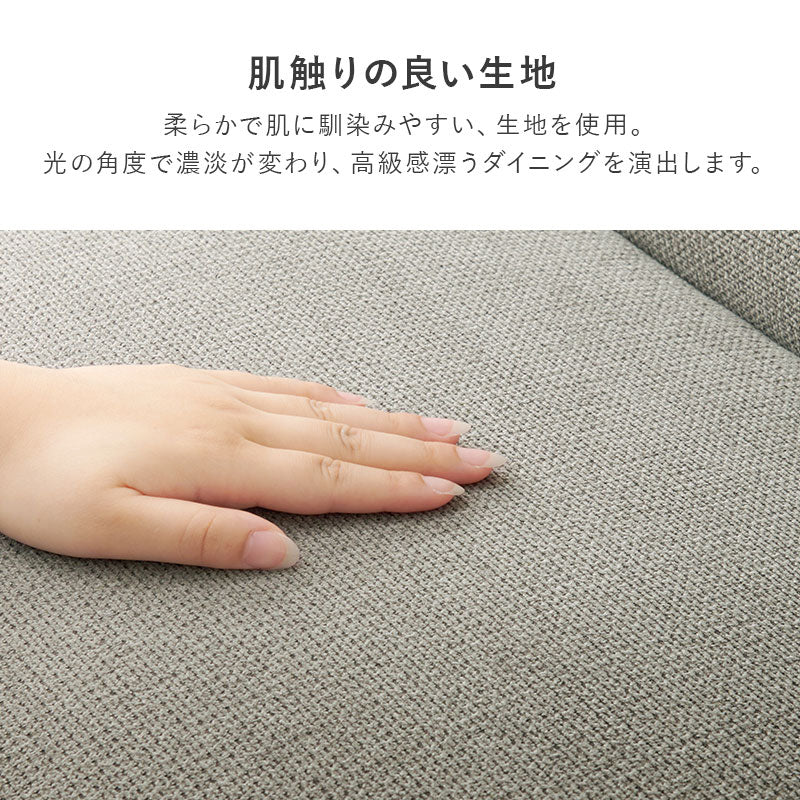 ソファダイニング3点セット 左肘タイプ ダイニングソファ+昇降式テーブル ダイニングテーブル ダイニングソファ 昇降テーブル ダイニングテーブル ソファダイニング(代引不可)