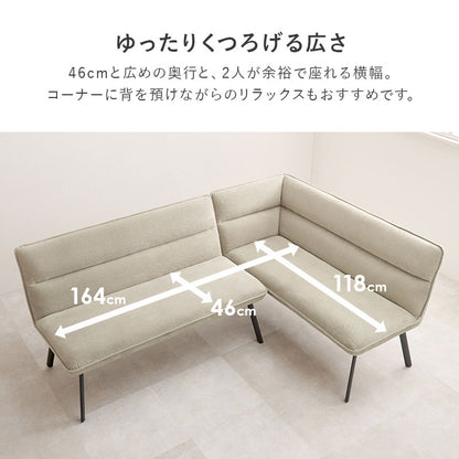 ソファダイニング3点セット 左肘タイプ ダイニングソファ+昇降式テーブル ダイニングテーブル ダイニングソファ 昇降テーブル ダイニングテーブル ソファダイニング(代引不可)