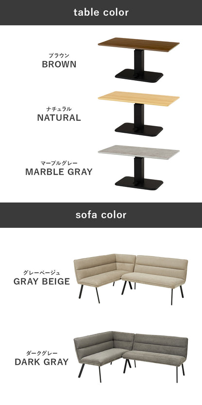 ソファダイニング3点セット 右肘タイプ ダイニングソファ+昇降式テーブル ダイニングテーブル ダイニングソファ 昇降テーブル ダイニングテーブル ソファダイニング(代引不可)