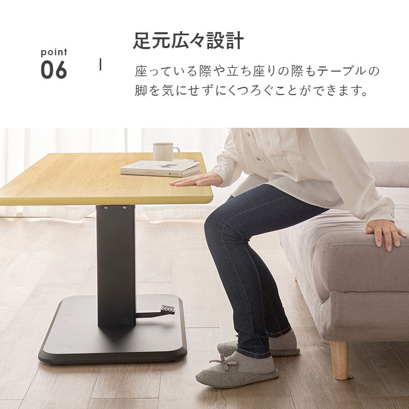 昇降テーブル 115×60cm ガス圧昇降テーブル 高さ調節 ダイニングテーブル センターテーブル 昇降式テーブル 木目調 コンクリート調 ペダル式 机 デスク おしゃれ(代引不可)