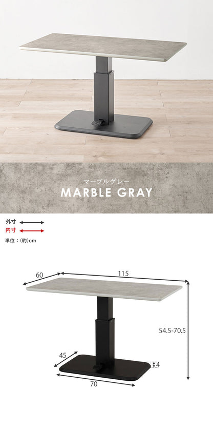 昇降テーブル 115×60cm ガス圧昇降テーブル 高さ調節 ダイニングテーブル センターテーブル 昇降式テーブル 木目調 コンクリート調 ペダル式 机 デスク おしゃれ(代引不可)