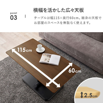 昇降テーブル 115×60cm ガス圧昇降テーブル 高さ調節 ダイニングテーブル センターテーブル 昇降式テーブル 木目調 コンクリート調 ペダル式 机 デスク おしゃれ(代引不可)
