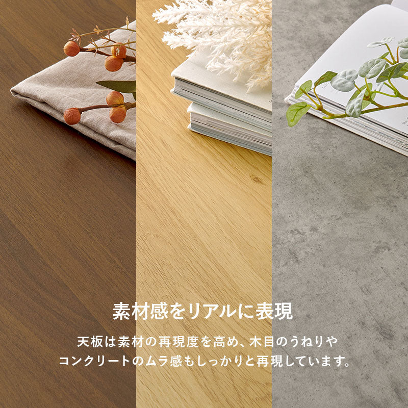 昇降テーブル 115×60cm ガス圧昇降テーブル 高さ調節 ダイニングテーブル センターテーブル 昇降式テーブル 木目調 コンクリート調 ペダル式 机 デスク おしゃれ(代引不可)