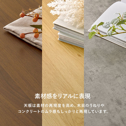 昇降テーブル 115×60cm ガス圧昇降テーブル 高さ調節 ダイニングテーブル センターテーブル 昇降式テーブル 木目調 コンクリート調 ペダル式 机 デスク おしゃれ(代引不可)