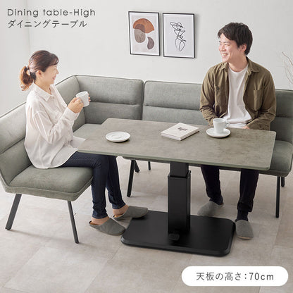昇降テーブル 115×60cm ガス圧昇降テーブル 高さ調節 ダイニングテーブル センターテーブル 昇降式テーブル 木目調 コンクリート調 ペダル式 机 デスク おしゃれ(代引不可)