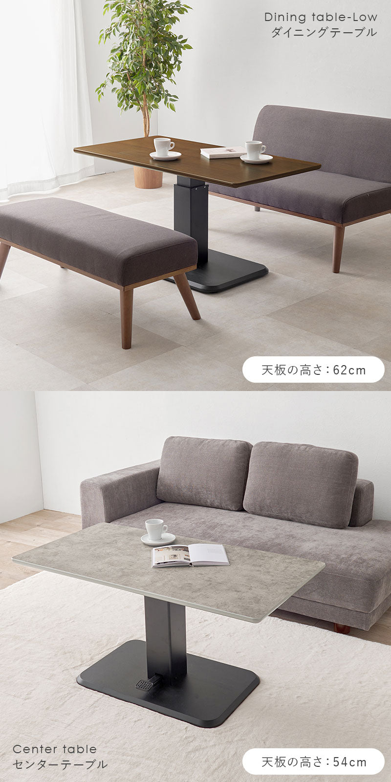 昇降テーブル 115×60cm ガス圧昇降テーブル 高さ調節 ダイニングテーブル センターテーブル 昇降式テーブル 木目調 コンクリート調 ペダル式 机 デスク おしゃれ(代引不可)