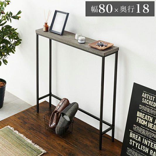 コンクリート調 コンソールテーブル 幅80 奥行18 玄関テーブル コンパクト スリム 収納 棚 ラック スチール脚 コンクリート柄 セラミック柄 グレー モノトーン おしゃれ(代引不可)