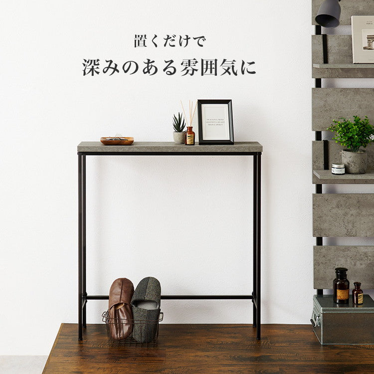 コンクリート調 コンソールテーブル 幅80 奥行18 玄関テーブル コンパクト スリム 収納 棚 ラック スチール脚 コンクリート柄 セラミック柄 グレー モノトーン おしゃれ(代引不可)