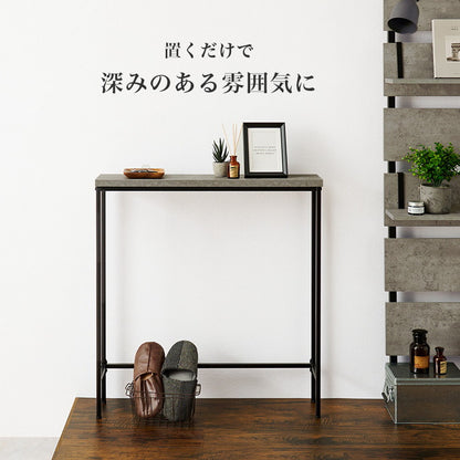 コンクリート調 コンソールテーブル 幅80 奥行18 玄関テーブル コンパクト スリム 収納 棚 ラック スチール脚 コンクリート柄 セラミック柄 グレー モノトーン おしゃれ(代引不可)