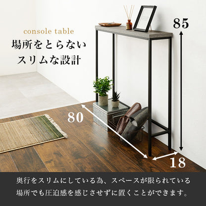 コンクリート調 コンソールテーブル 幅80 奥行18 玄関テーブル コンパクト スリム 収納 棚 ラック スチール脚 コンクリート柄 セラミック柄 グレー モノトーン おしゃれ(代引不可)