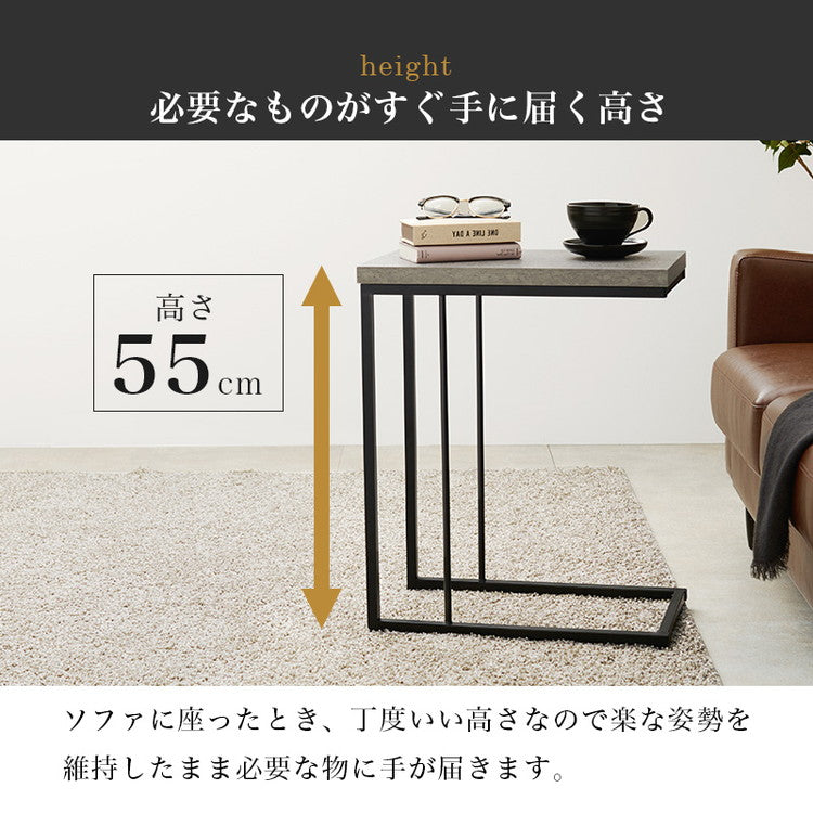 コンクリート調 サイドテーブル コの字 幅45 ソファテーブル コンパクト スリム ナイトテーブル ベッドサイド スチール脚 コンクリート柄 セラミック柄 グレー モノトーン おしゃれ(代引不可)