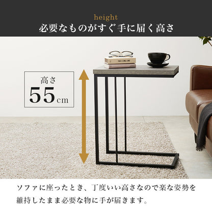 コンクリート調 サイドテーブル コの字 幅45 ソファテーブル コンパクト スリム ナイトテーブル ベッドサイド スチール脚 コンクリート柄 セラミック柄 グレー モノトーン おしゃれ(代引不可)