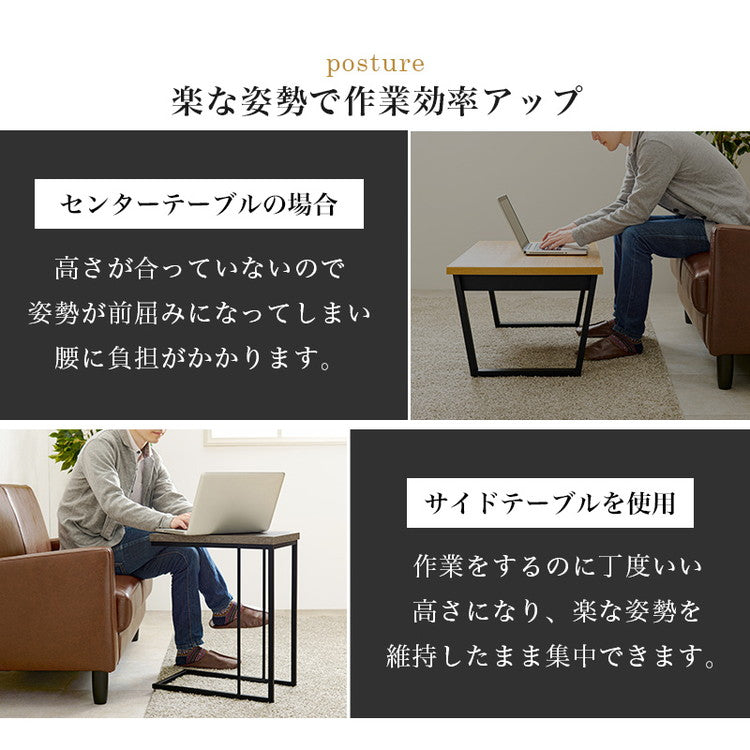 コンクリート調 サイドテーブル コの字 幅45 ソファテーブル コンパクト スリム ナイトテーブル ベッドサイド スチール脚 コンクリート柄 セラミック柄 グレー モノトーン おしゃれ(代引不可)