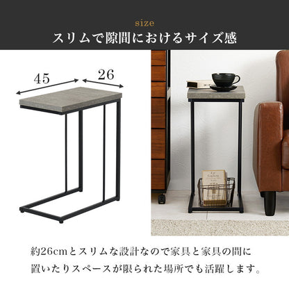 コンクリート調 サイドテーブル コの字 幅45 ソファテーブル コンパクト スリム ナイトテーブル ベッドサイド スチール脚 コンクリート柄 セラミック柄 グレー モノトーン おしゃれ(代引不可)
