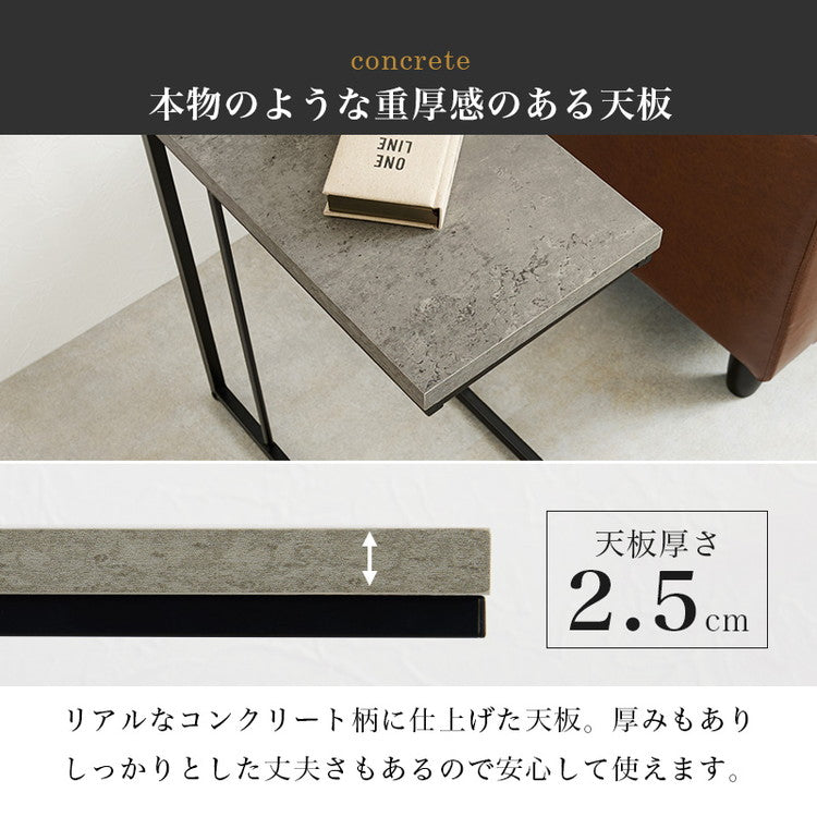 コンクリート調 サイドテーブル コの字 幅45 ソファテーブル コンパクト スリム ナイトテーブル ベッドサイド スチール脚 コンクリート柄 セラミック柄 グレー モノトーン おしゃれ(代引不可)