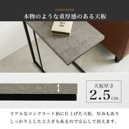 コンクリート調 サイドテーブル コの字 幅45 ソファテーブル コンパクト スリム ナイトテーブル ベッドサイド スチール脚 コンクリート柄 セラミック柄 グレー モノトーン おしゃれ(代引不可)