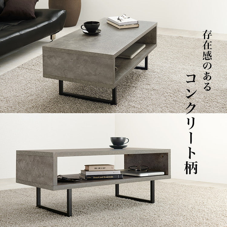 コンクリート調 センターテーブル 90×45 スチール脚 収納 棚付き リビングテーブル ソファテーブル コンクリート柄 セラミック柄 グレー モノトーン おしゃれ(代引不可)