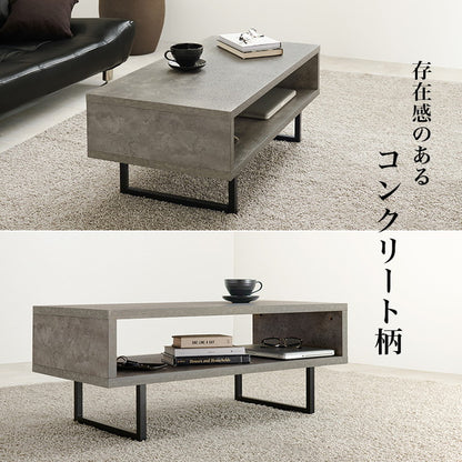 コンクリート調 センターテーブル 90×45 スチール脚 収納 棚付き リビングテーブル ソファテーブル コンクリート柄 セラミック柄 グレー モノトーン おしゃれ(代引不可)