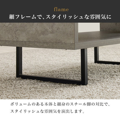 コンクリート調 センターテーブル 90×45 スチール脚 収納 棚付き リビングテーブル ソファテーブル コンクリート柄 セラミック柄 グレー モノトーン おしゃれ(代引不可)