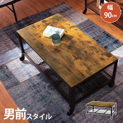 ヴィンテージ調 センターテーブル ローテーブル 幅90 リビングテーブル コーヒーテーブル カフェテーブル 棚付き 収納棚 キャスター付 インダストリアル スチール おしゃれ ブラウン ブラック 黒(代引不可)