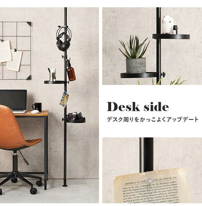 突っ張り棚 縦型 5点セット 円形トレイ2個&フック 突っ張り棒 おしゃれ ポール つっぱり 壁面収納 天井 突っ張りラック つっぱり棚 リビング 玄関 デスク横(代引不可)