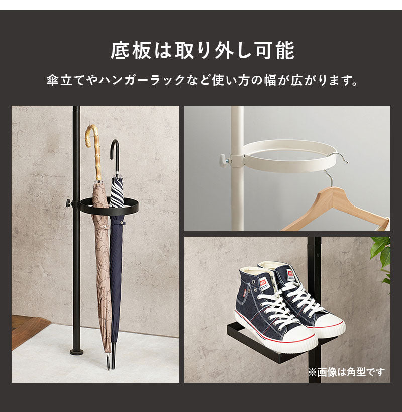 突っ張り棚 縦型 5点セット 円形トレイ2個&フック 突っ張り棒 おしゃれ ポール つっぱり 壁面収納 天井 突っ張りラック つっぱり棚 リビング 玄関 デスク横(代引不可)