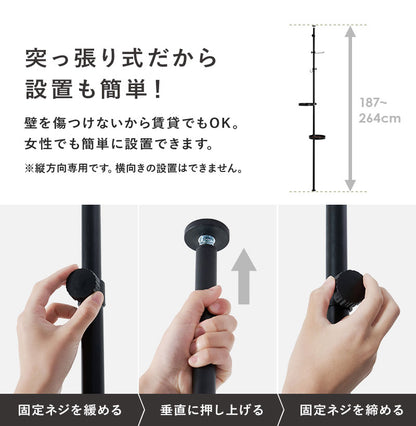 突っ張り棚 縦型 5点セット 円形トレイ2個&フック 突っ張り棒 おしゃれ ポール つっぱり 壁面収納 天井 突っ張りラック つっぱり棚 リビング 玄関 デスク横(代引不可)