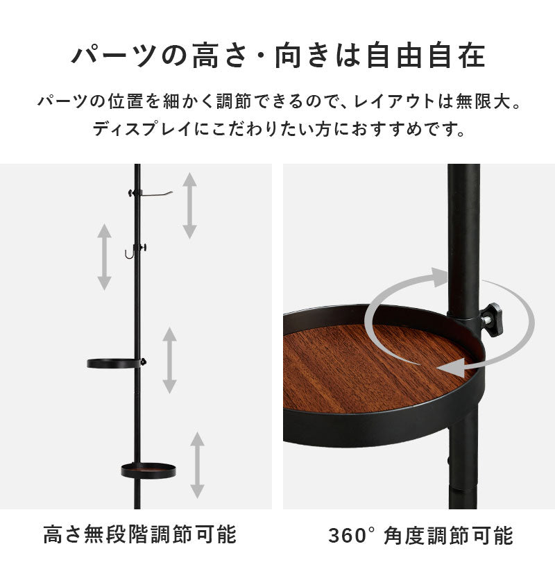 突っ張り棚 縦型 5点セット 円形トレイ2個&フック 突っ張り棒 おしゃれ ポール つっぱり 壁面収納 天井 突っ張りラック つっぱり棚 リビング 玄関 デスク横(代引不可)