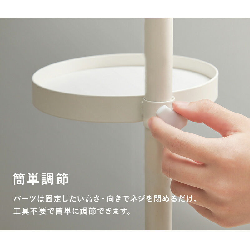 突っ張り棚 縦型 5点セット 円形トレイ2個&フック 突っ張り棒 おしゃれ ポール つっぱり 壁面収納 天井 突っ張りラック つっぱり棚 リビング 玄関 デスク横(代引不可)