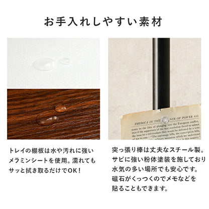 突っ張り棚 縦型 5点セット 円形トレイ2個&フック 突っ張り棒 おしゃれ ポール つっぱり 壁面収納 天井 突っ張りラック つっぱり棚 リビング 玄関 デスク横(代引不可)