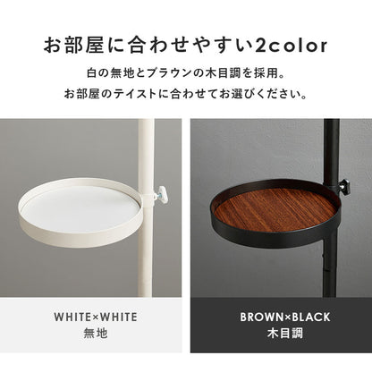 突っ張り棚 縦型 5点セット 円形トレイ2個&フック 突っ張り棒 おしゃれ ポール つっぱり 壁面収納 天井 突っ張りラック つっぱり棚 リビング 玄関 デスク横(代引不可)