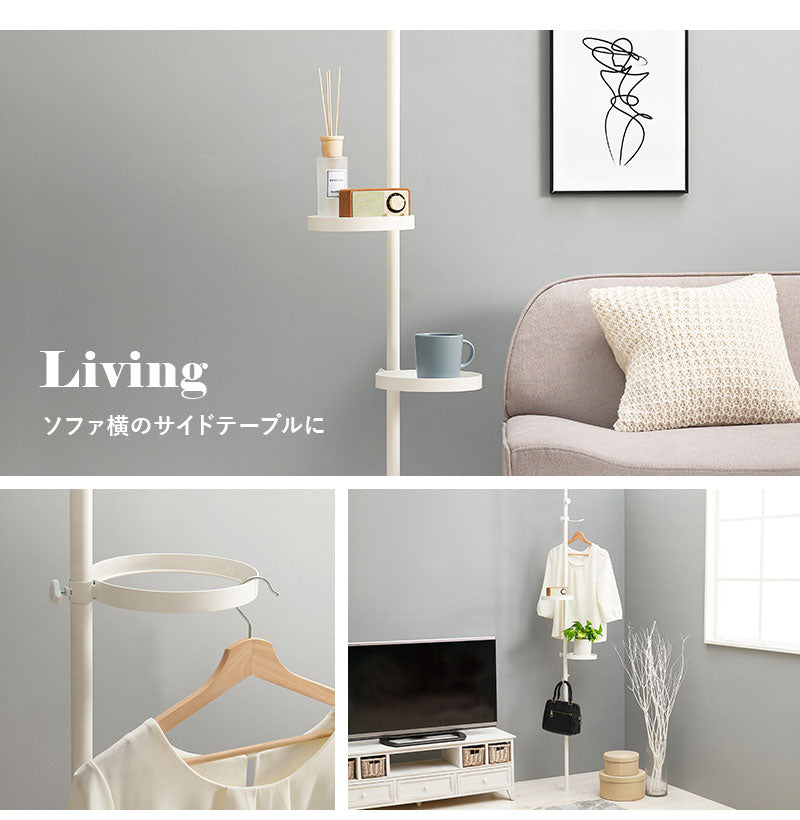 突っ張り棚 縦型 5点セット 円形トレイ2個&フック 突っ張り棒 おしゃれ ポール つっぱり 壁面収納 天井 突っ張りラック つっぱり棚 リビング 玄関 デスク横(代引不可)