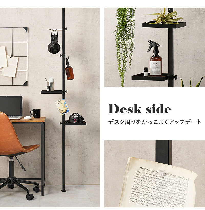 突っ張り棚 縦型 5点セット 角型トレイ2個&フック 突っ張り棒 おしゃれ ポール つっぱり 壁面収納 天井 突っ張りラック つっぱり棚 リビング 玄関 デスク横(代引不可)