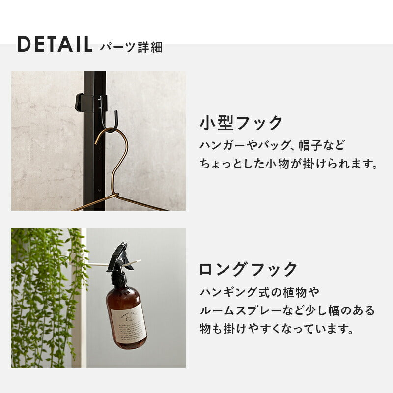 突っ張り棚 縦型 5点セット 角型トレイ2個&フック 突っ張り棒 おしゃれ ポール つっぱり 壁面収納 天井 突っ張りラック つっぱり棚 リビング 玄関 デスク横(代引不可)