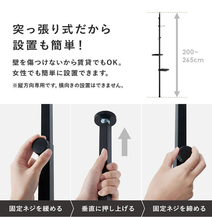 突っ張り棚 縦型 5点セット 角型トレイ2個&フック 突っ張り棒 おしゃれ ポール つっぱり 壁面収納 天井 突っ張りラック つっぱり棚 リビング 玄関 デスク横(代引不可)