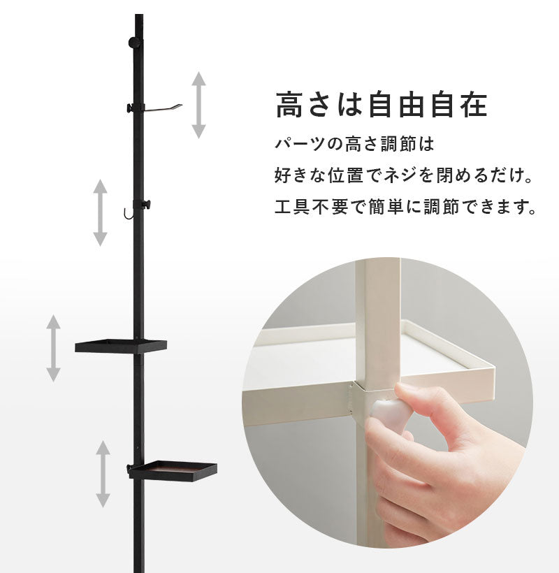 突っ張り棚 縦型 5点セット 角型トレイ2個&フック 突っ張り棒 おしゃれ ポール つっぱり 壁面収納 天井 突っ張りラック つっぱり棚 リビング 玄関 デスク横(代引不可)