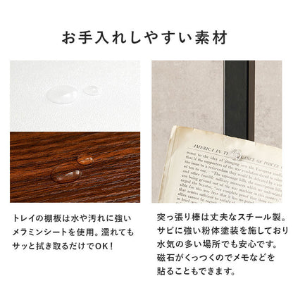 突っ張り棚 縦型 5点セット 角型トレイ2個&フック 突っ張り棒 おしゃれ ポール つっぱり 壁面収納 天井 突っ張りラック つっぱり棚 リビング 玄関 デスク横(代引不可)