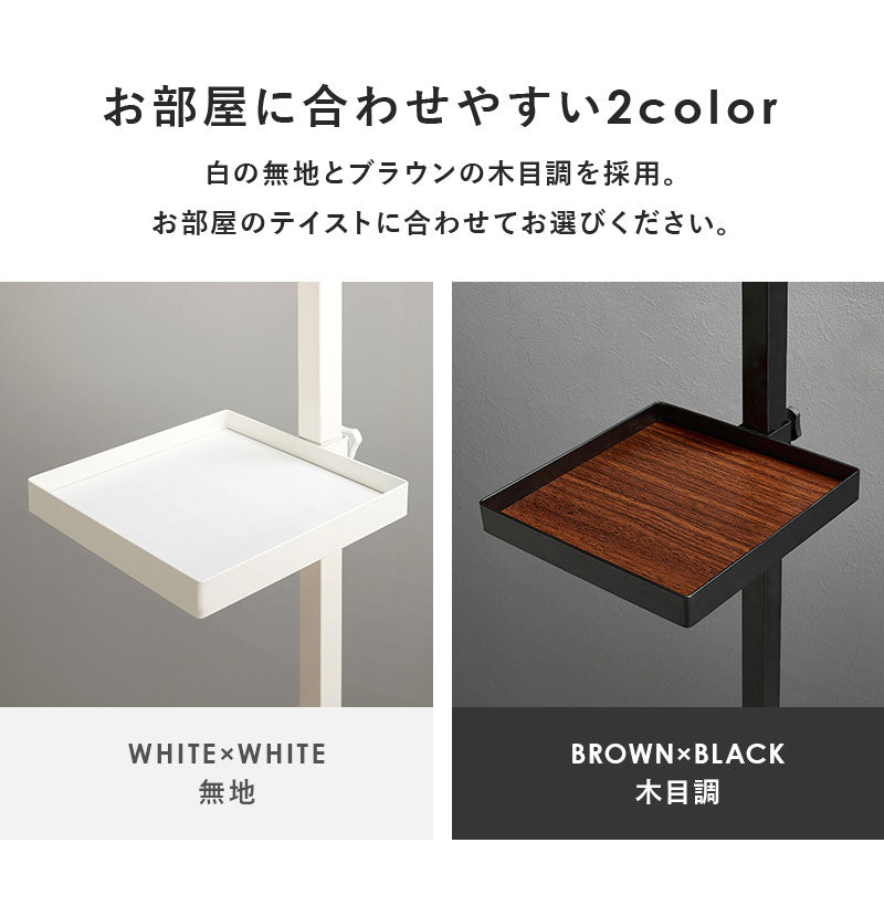 突っ張り棚 縦型 5点セット 角型トレイ2個&フック 突っ張り棒 おしゃれ ポール つっぱり 壁面収納 天井 突っ張りラック つっぱり棚 リビング 玄関 デスク横(代引不可)