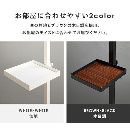 突っ張り棚 縦型 5点セット 角型トレイ2個&フック 突っ張り棒 おしゃれ ポール つっぱり 壁面収納 天井 突っ張りラック つっぱり棚 リビング 玄関 デスク横(代引不可)