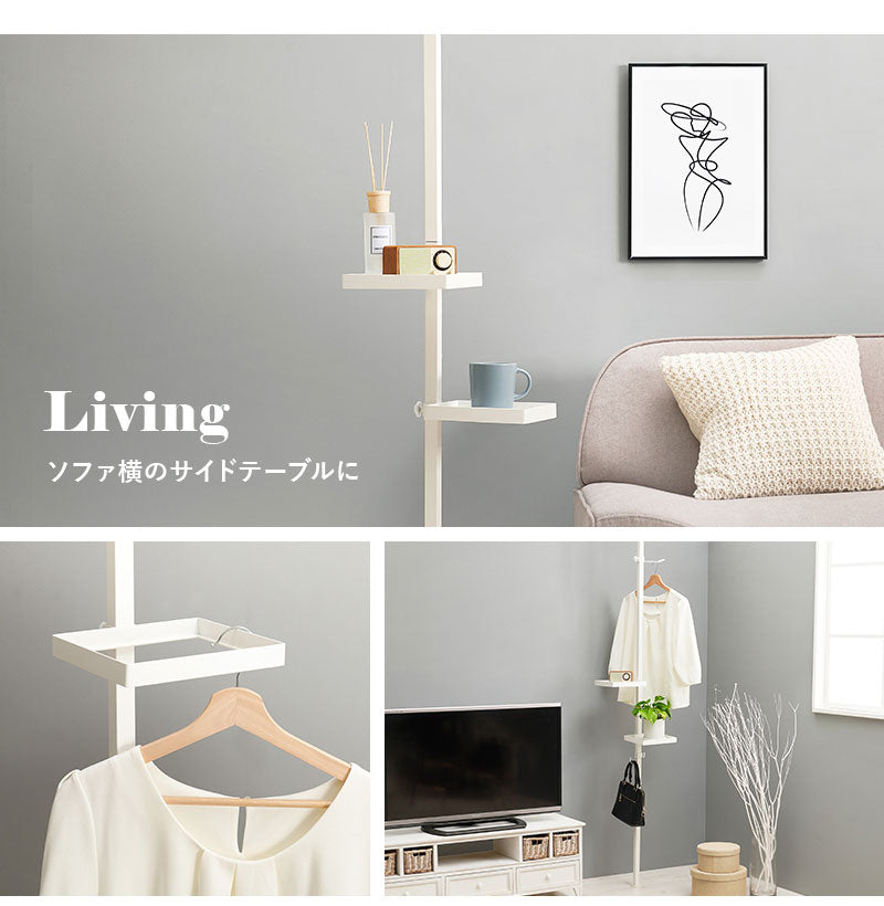 突っ張り棚 縦型 5点セット 角型トレイ2個&フック 突っ張り棒 おしゃれ ポール つっぱり 壁面収納 天井 突っ張りラック つっぱり棚 リビング 玄関 デスク横(代引不可)