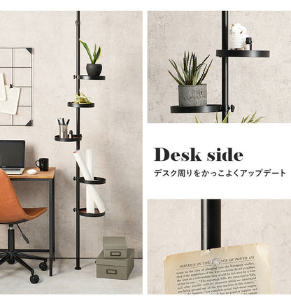 突っ張り棚 縦型 6点セット 円形トレイ5個 突っ張り棒 おしゃれ ポール つっぱり 壁面収納 天井 突っ張りラック つっぱり棚 リビング 玄関 デスク横(代引不可)