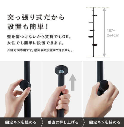 突っ張り棚 縦型 6点セット 円形トレイ5個 突っ張り棒 おしゃれ ポール つっぱり 壁面収納 天井 突っ張りラック つっぱり棚 リビング 玄関 デスク横(代引不可)