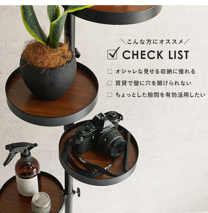 突っ張り棚 縦型 6点セット 円形トレイ5個 突っ張り棒 おしゃれ ポール つっぱり 壁面収納 天井 突っ張りラック つっぱり棚 リビング 玄関 デスク横(代引不可)