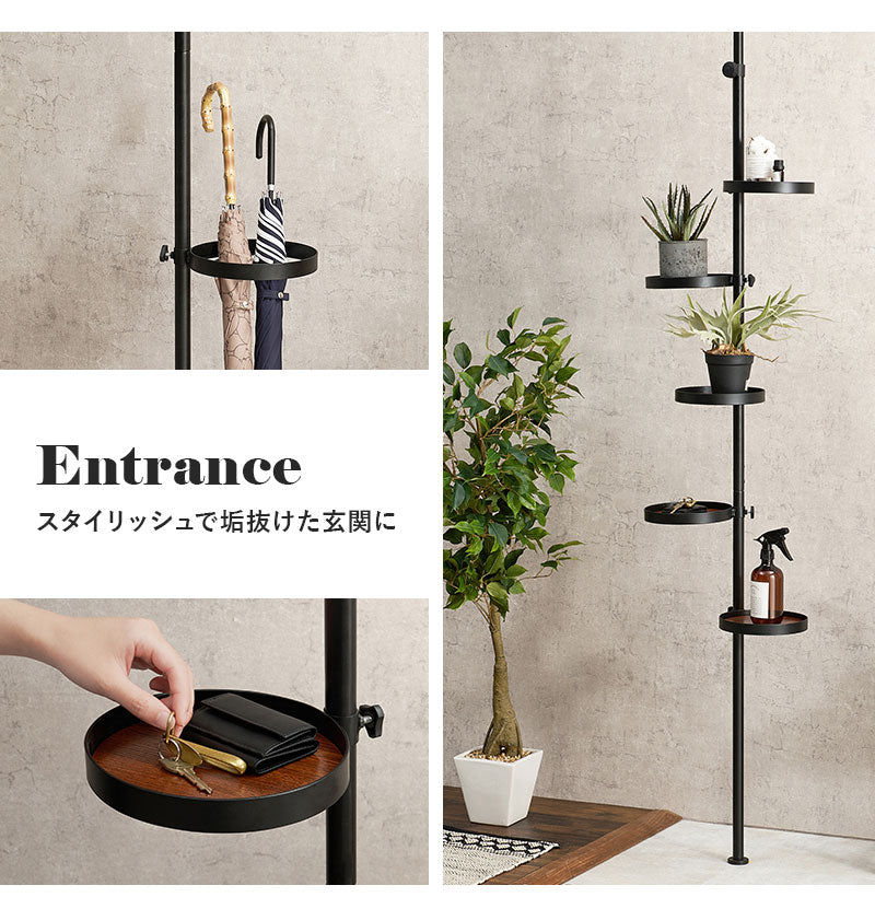 突っ張り棚 縦型 6点セット 円形トレイ5個 突っ張り棒 おしゃれ ポール つっぱり 壁面収納 天井 突っ張りラック つっぱり棚 リビング 玄関 デスク横(代引不可)