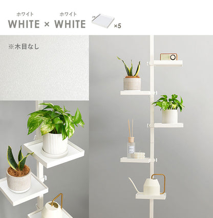 突っ張り棚 縦型 6点セット 角型トレイ5個 突っ張り棒 おしゃれ ポール つっぱり 壁面収納 天井 突っ張りラック つっぱり棚 リビング 玄関 デスク横(代引不可)