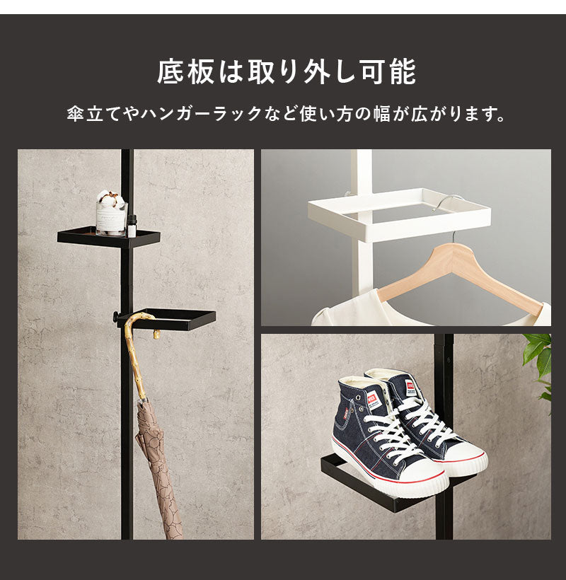 突っ張り棚 縦型 6点セット 角型トレイ5個 突っ張り棒 おしゃれ ポール つっぱり 壁面収納 天井 突っ張りラック つっぱり棚 リビング 玄関 デスク横(代引不可)