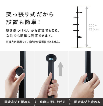 突っ張り棚 縦型 6点セット 角型トレイ5個 突っ張り棒 おしゃれ ポール つっぱり 壁面収納 天井 突っ張りラック つっぱり棚 リビング 玄関 デスク横(代引不可)