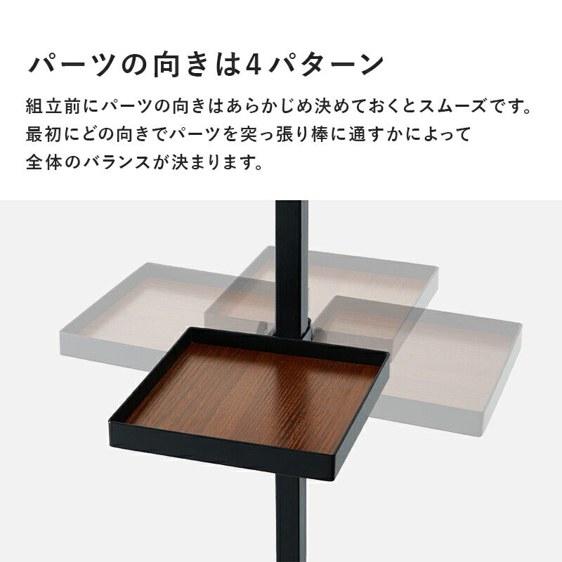 突っ張り棚 縦型 6点セット 角型トレイ5個 突っ張り棒 おしゃれ ポール つっぱり 壁面収納 天井 突っ張りラック つっぱり棚 リビング 玄関 デスク横(代引不可)