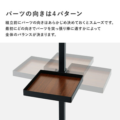 突っ張り棚 縦型 6点セット 角型トレイ5個 突っ張り棒 おしゃれ ポール つっぱり 壁面収納 天井 突っ張りラック つっぱり棚 リビング 玄関 デスク横(代引不可)