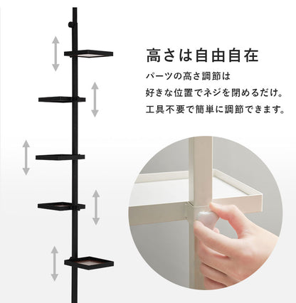 突っ張り棚 縦型 6点セット 角型トレイ5個 突っ張り棒 おしゃれ ポール つっぱり 壁面収納 天井 突っ張りラック つっぱり棚 リビング 玄関 デスク横(代引不可)